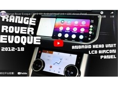 10صفحه نمایش QLED 25 اینچی سبک OEM طراحی دو سیستم Range Rover Evoque L551 L538 2012-2020 چند رسانه ای